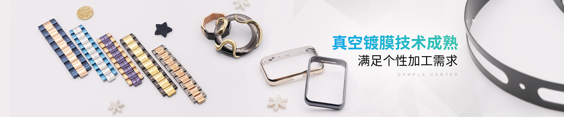 深圳香蕉视频污污下载：真空香蕉视频色版技术成熟，满足个性91香蕉免费下载需求